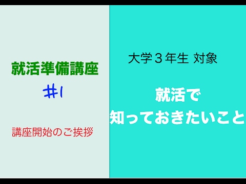エントリーシートの添削と模擬面接をします イメージ1