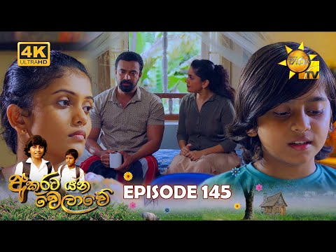 Hiru TV
