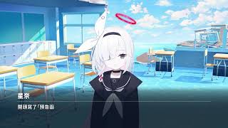 [蔚藍] 來自彩奈的饒舌挑戰