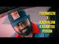 THENMOZHI X KADHALUM KADANTHU POGUM