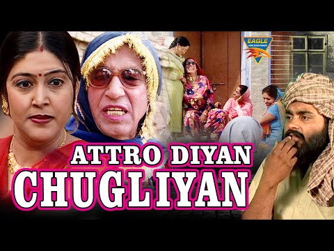 ATTRO DIYAN CHUGLIYAN Full Punjabi Movie | Saroop Parinda, Harbhajan Jabbal | Eagle Punjabi Express