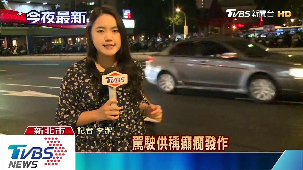 駕駛疑癲癇抽搐 車突暴衝撞5車2人傷