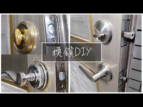 卧室門把
