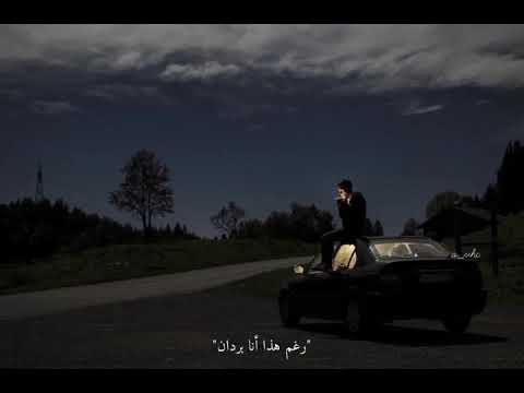 انا تعبان من نفسي ولا منك انا تعبان