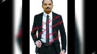 لو السماء تمطر خناجر