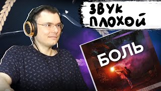 Медиа рецензия