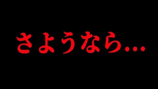 【森永卓郎】※フジ・中居騒動どころじゃない！安倍さんは正体に気づいてしまった「もう、自民党を潰してくれ...」500人以上が闇に消えた”触れてはいけないタブー”、命懸けで放つ「財務省解体の手法」とは？