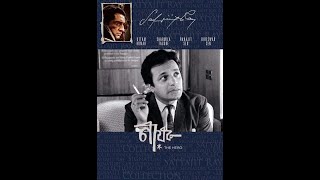 Nayak (1966)  Bengali Full Movie 1080p BluRay  Sat