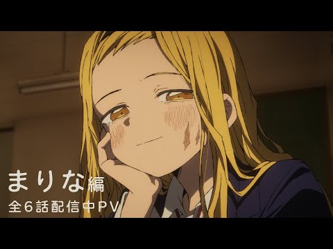 タコピーの原罪 Video28