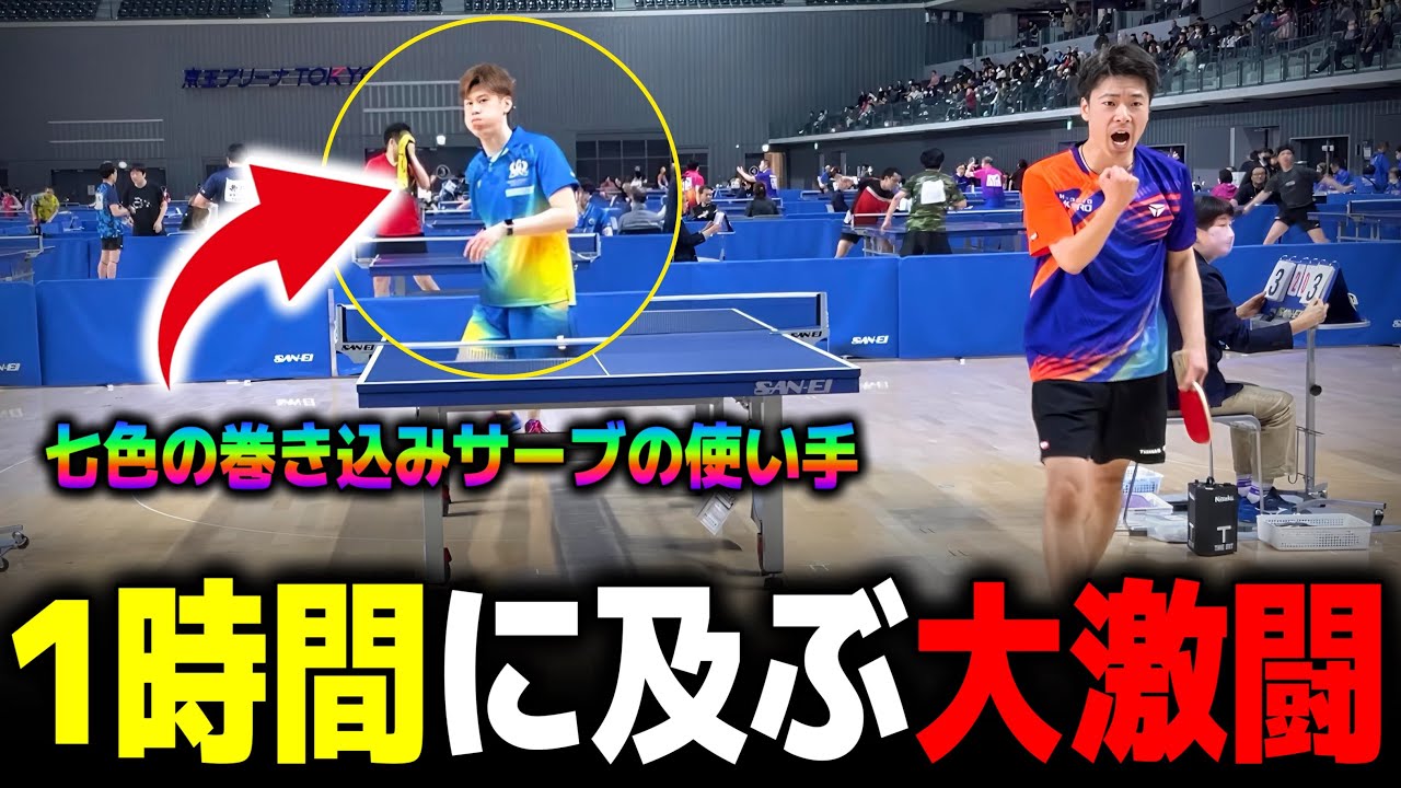 【神試合】会場が沸いた...限界まで戦い続けた1時間【東京選手権】