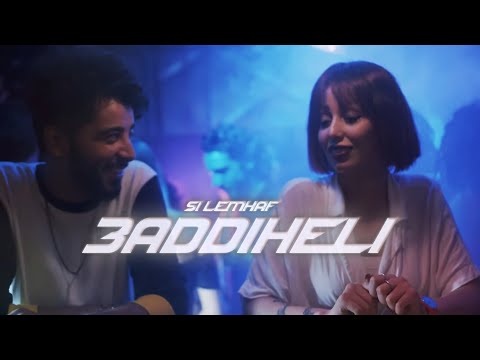 Si Lemhaf  - 3addiheli  (Music Video)
