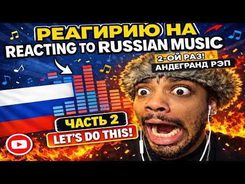 RUSSIA IS CRAZY! 🇷🇺 Reacting to 163ONMYNECK, BABYMELO & MORE (Part 2)