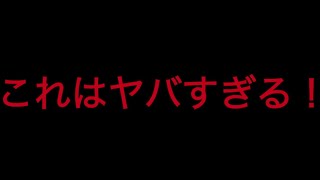 【ヒロアカUR】信じられない事が起こりました