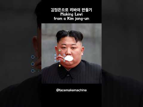 Making Levi Ackerman from Attack on Titan with Kim Jong-un #AttackOnTitan