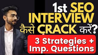 How To Crack SEO Interview For Freshers - 3 Strategies | Important SEO Questions For Freshers
