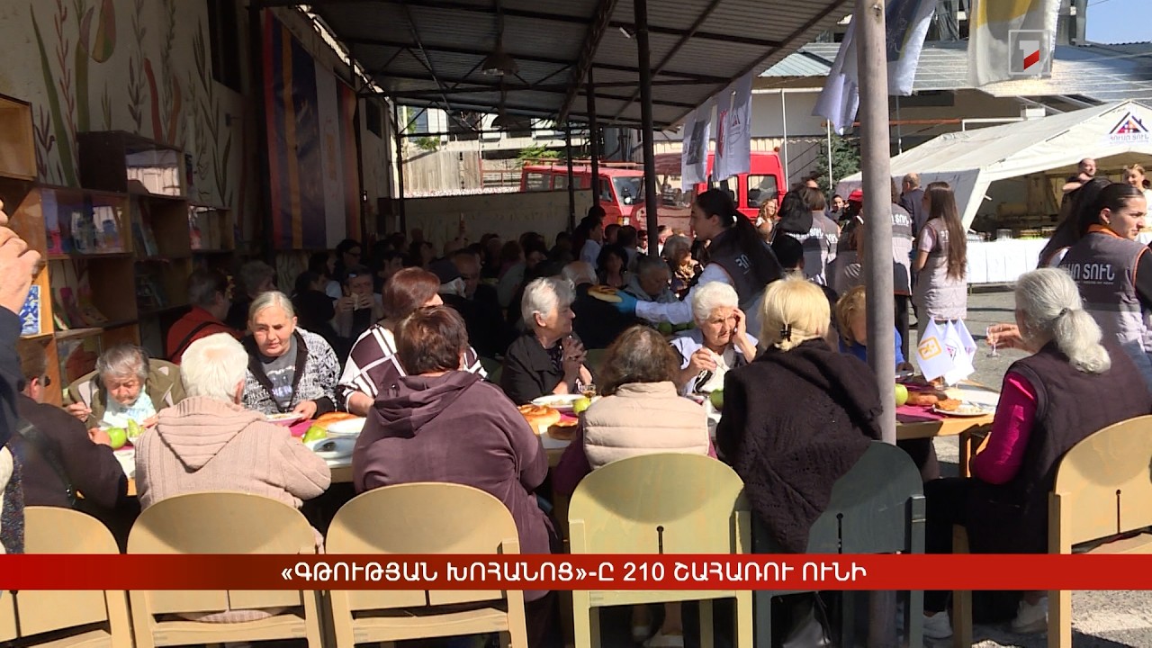 «Գթության խոհանոց»-ի 33-րդ տարեշրջանը. ծրագրից օգտվում է 210 շահառու