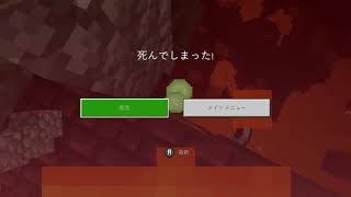 ブレイズロッドが欲しい　　【マインクラフト】
