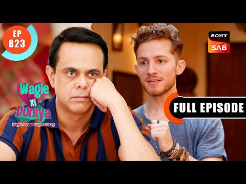 Ghar Aya Mehmaan | Wagle Ki Duniya | Ep 823 | Full Episode | 20 Nov 2023