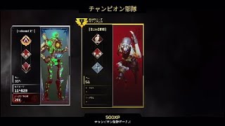 再掲　apex 12キル1700ダメージの出し方解説