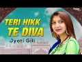 Teri Hikk Te Diva Official Video Jyoti Gill Punjabi Song Nupur Audio
