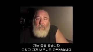 영화 씬(The Sin) 공식 예고편