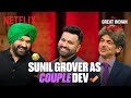 Sunil Grover Ki EPIC Entry As Kapil Paaji Kapil Sharma Rohit Sharma Shreyas Iyer