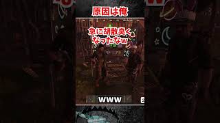 叫ばれる原因 #VCRRUST #rust #黒炭酸