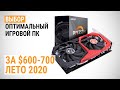 AMD 100-100000284BOX - відео