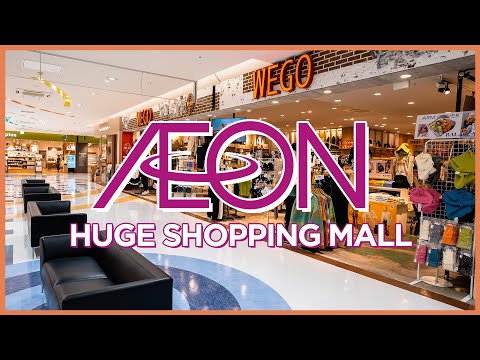 參觀AEON--日本成田市的大型購物商場 (Tour of AEON - Huge Shopping Mall in Narita, Japan)