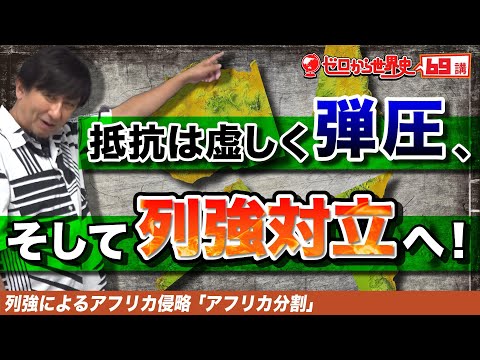 サンビセンテの地図。