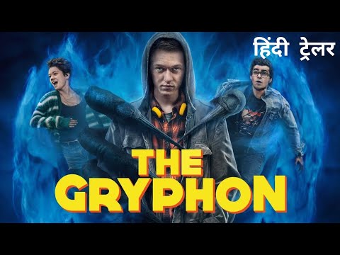 The Gryphon | Official Hindi Trailer | Amazon Prime Video