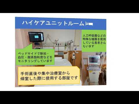 部署紹介5E