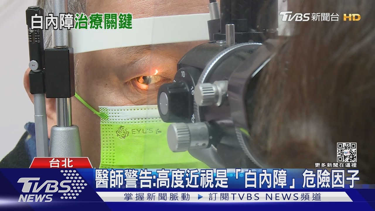 有片/視力變模糊、看景物有黑點 「這疾病」找上門恐失明!