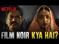 Nawazuddin Siddiqui & Radhika Apte Break Down Raat Akeli Hai | Honey Trehan | Netflix India