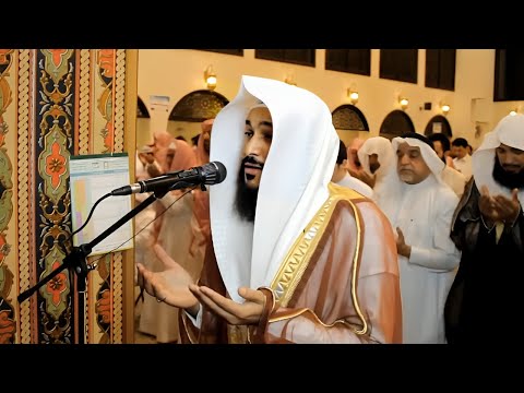 Dua That Will Break You Into Tears | Abdul Rahman Al Ossi