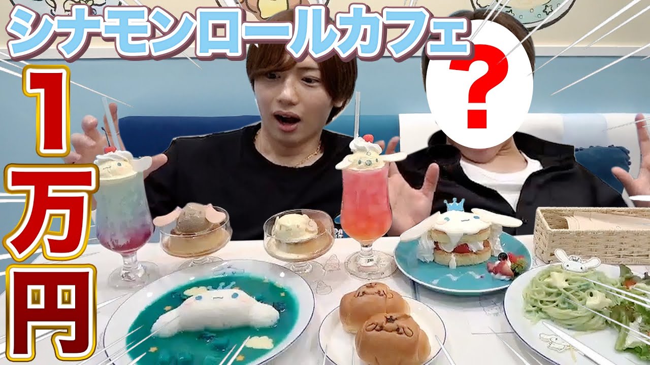 【モッパン】推し活！シナモロールカフェで1万円散財したらヤバすぎたww【サンリオ】【大食い】