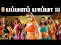 Pappalapaappa 4K Video Song பப்பளப்பாப்பா Vathiyar Arjun Mallika D Imman A
