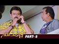 Namo Venkatesa Latest Full Movie Venkatesh Trisha Brahmanandam Part 8 Mango Videos