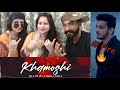 Khamoshi | Munawar | Farhan Khan | Prod by DRJ Sohail | Official Music Video 2022 | Sidra Reaction