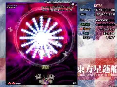 Touhou Udefined Fantastic Object - Extra Boss Nue