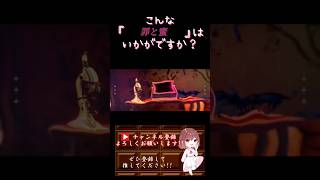 【こんな歌声はいかが？】#罪と蜜 /#syudou #moricalliope #歌ってみた #cover #歌い手 #shorts #short #コラボ