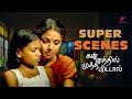 உனக்கு விலை ஏதுடா கண்ணு Kannathil Muthamittal Super Scenes M
