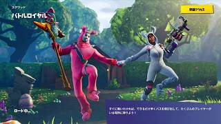 フレンドとやります！