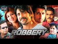 Robbery 2005 Full Movie Nagarjuna Ayesha Takia Anushka Shetty हिंदी डब्ड एक्