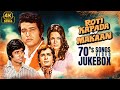 Roti Kapda Aur Makaan All Songs 4K Jukebox Main Na Bhoolunga Hay Hay Yeh Majboori 70 S Songs