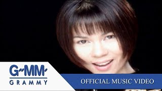 รักสลายดอกฝ้ายบาน – จินตหรา พูนลาภ