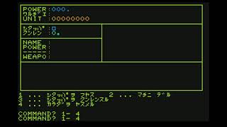The Akunin (THE悪人) for the NEC PC-6001 mkII SR
