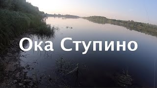 Рыбалка на оке в ступинском районе