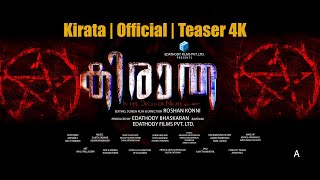 Kirata | official Teaser