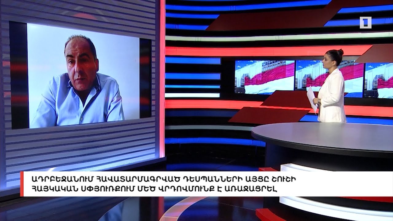 Ադրբեջանում հավատարմագրված դեսպանների այցը Շուշի հայկական սփյուռքում մեծ վրդովմունք է առաջացրել